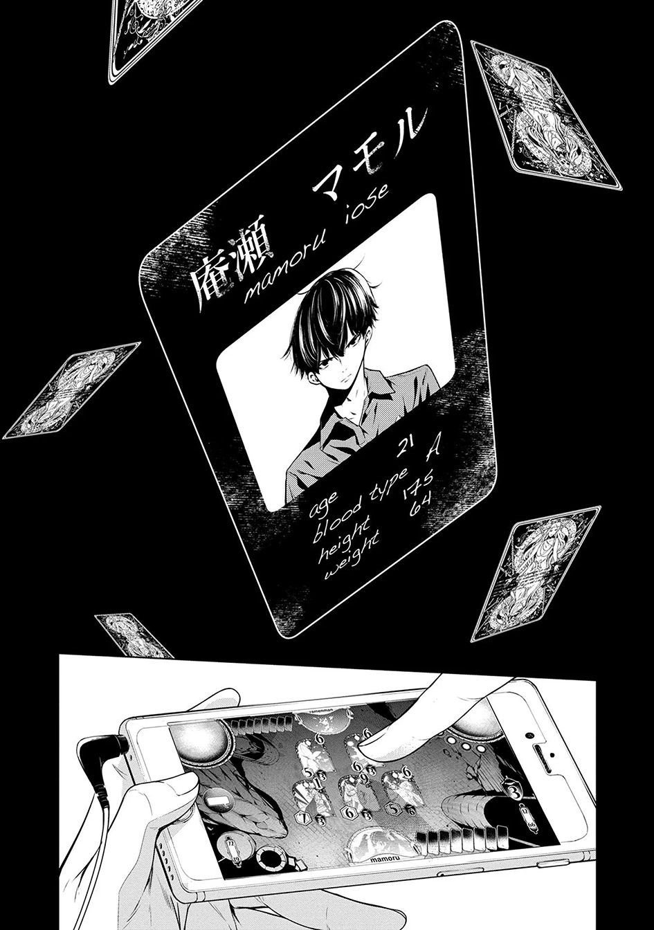Chapter 1 - halaman 6