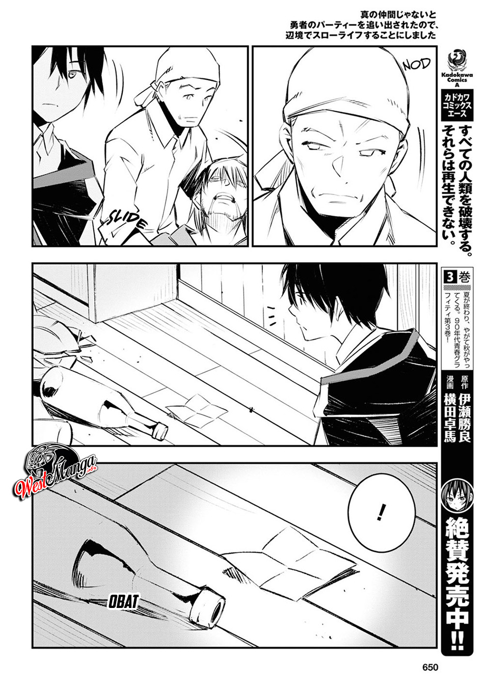 Chapter 18 - halaman 17