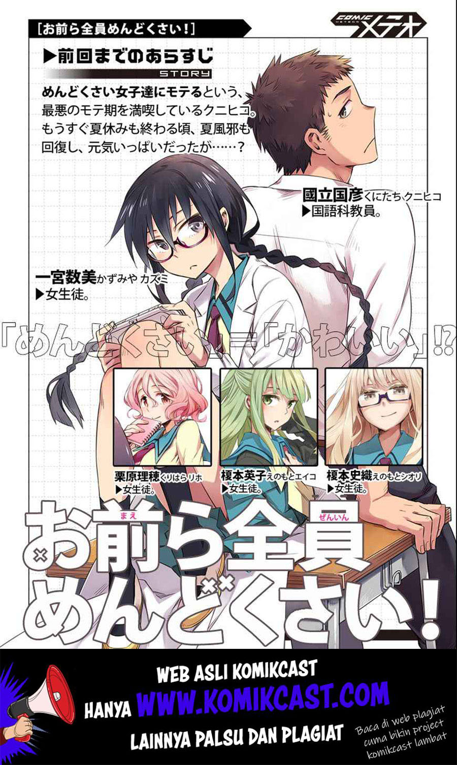 Chapter 13 - halaman 3