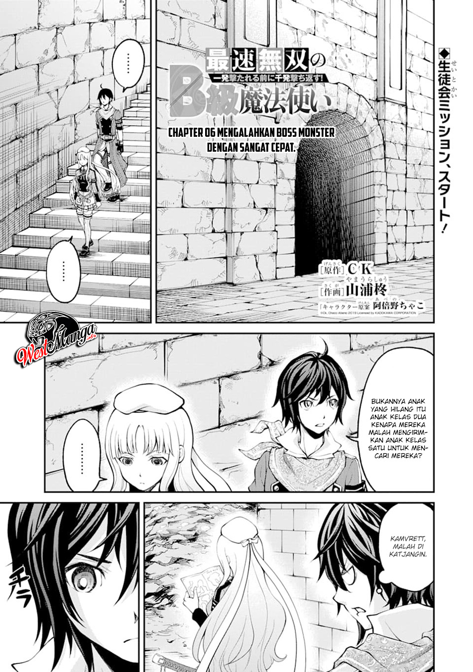 Chapter 6.1 - halaman 3