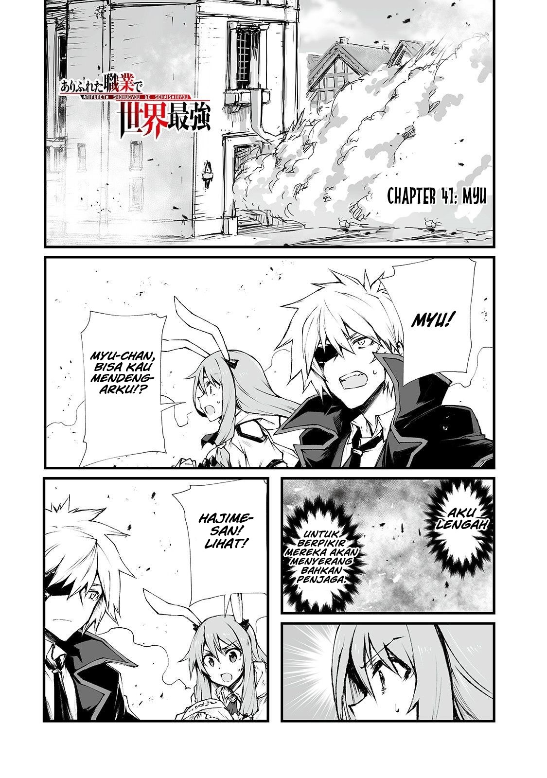 Chapter 41 - halaman 2