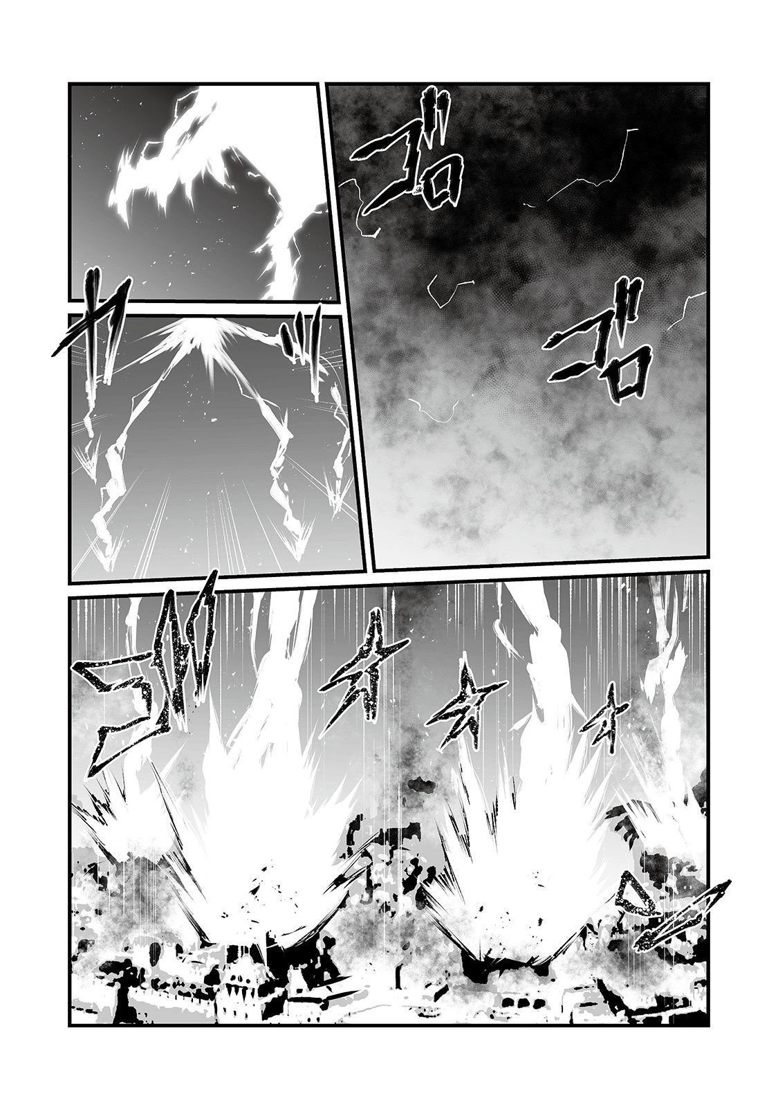 Chapter 41 - halaman 20