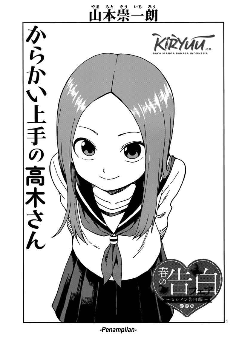Chapter 74 - halaman 3