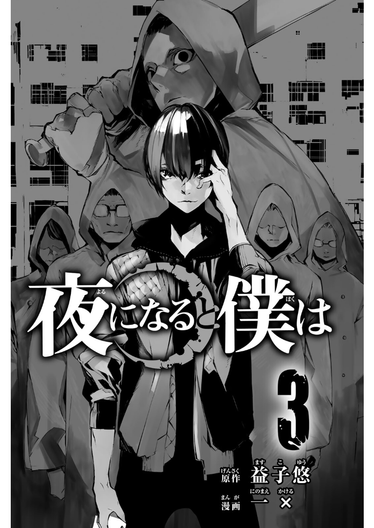Chapter 15 - halaman 4