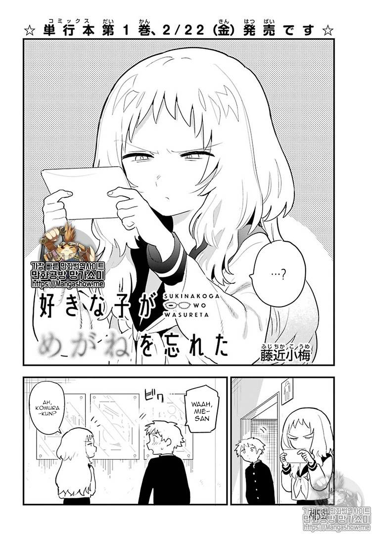 Chapter 17 - halaman 5