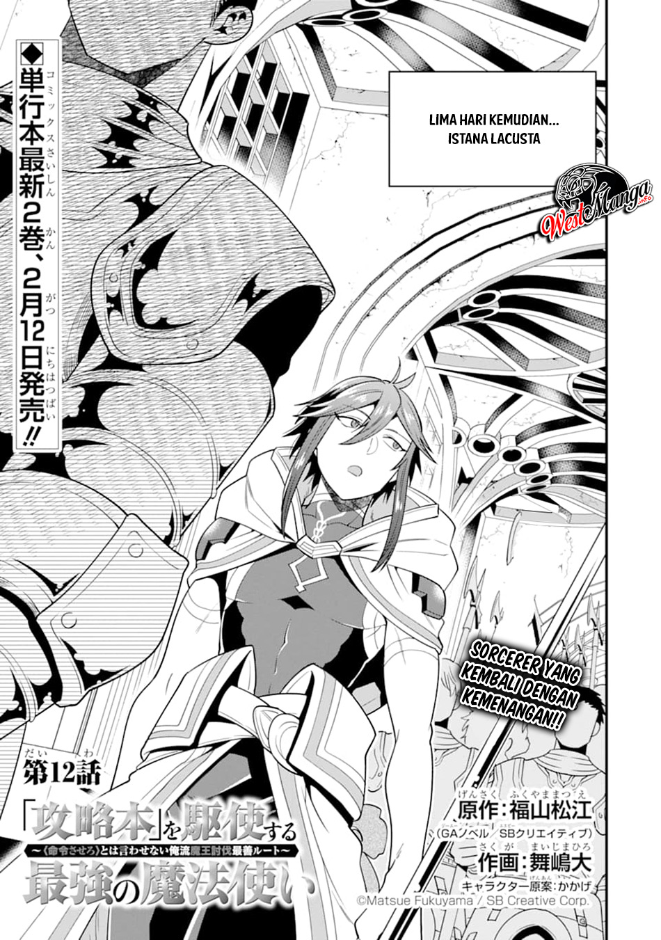 Chapter 12 - halaman 6