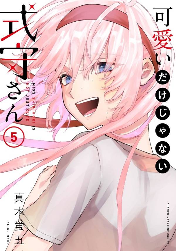 Chapter 46 - halaman 2