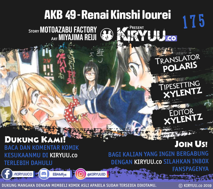 Chapter 175 - halaman 2