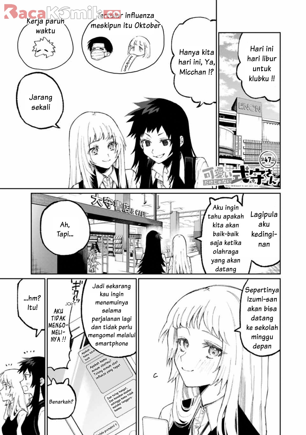 Chapter 47 - halaman 3
