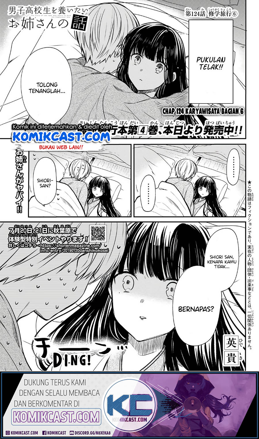 Chapter 124 - halaman 3