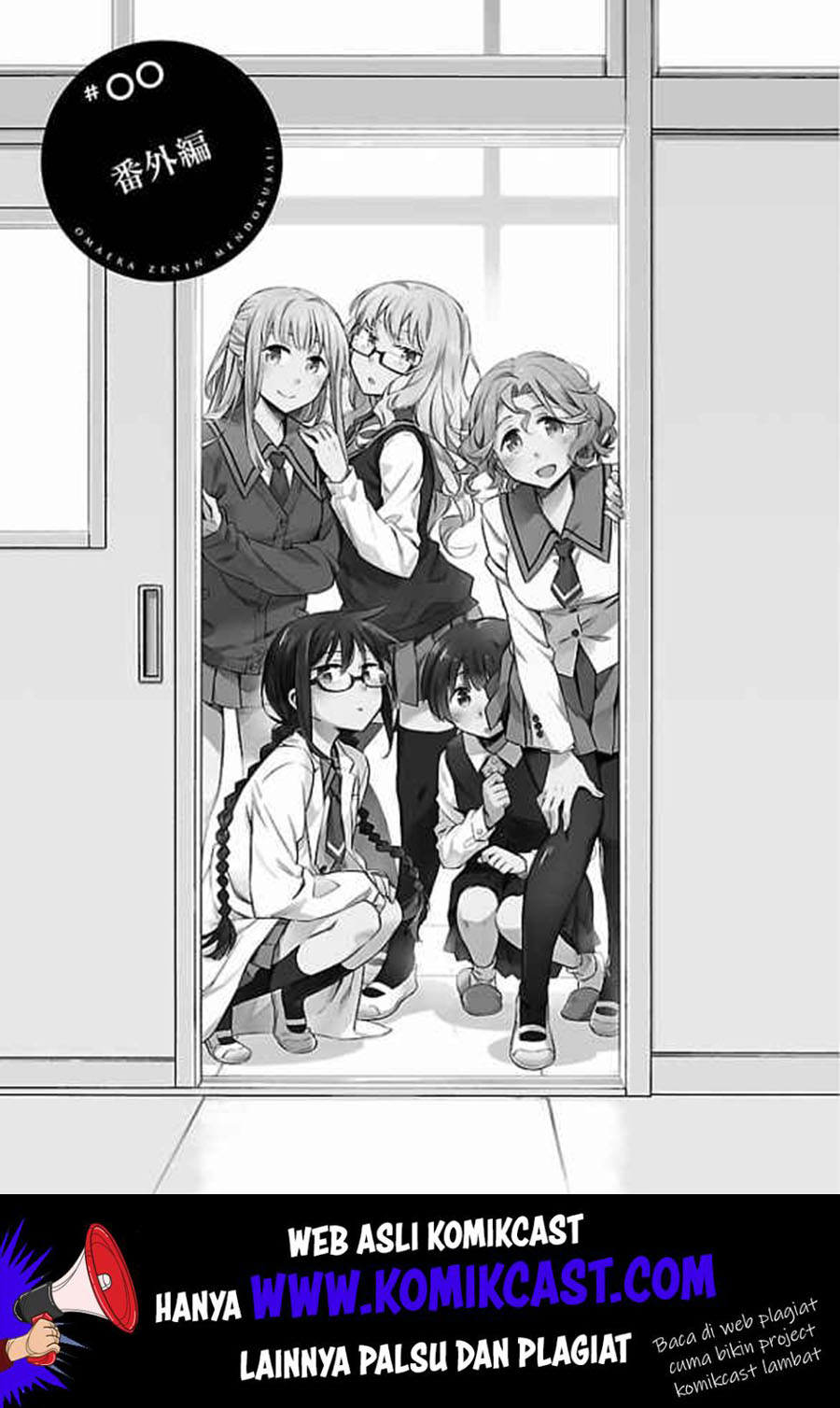 Chapter 15.5 - halaman 4