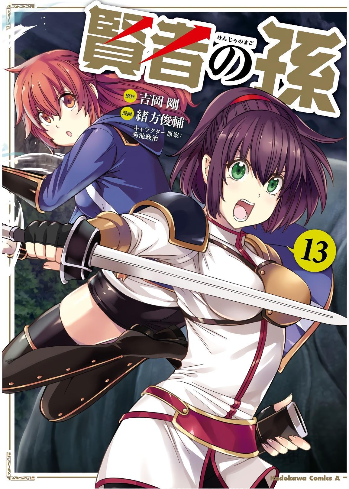 Chapter 41 - halaman 3