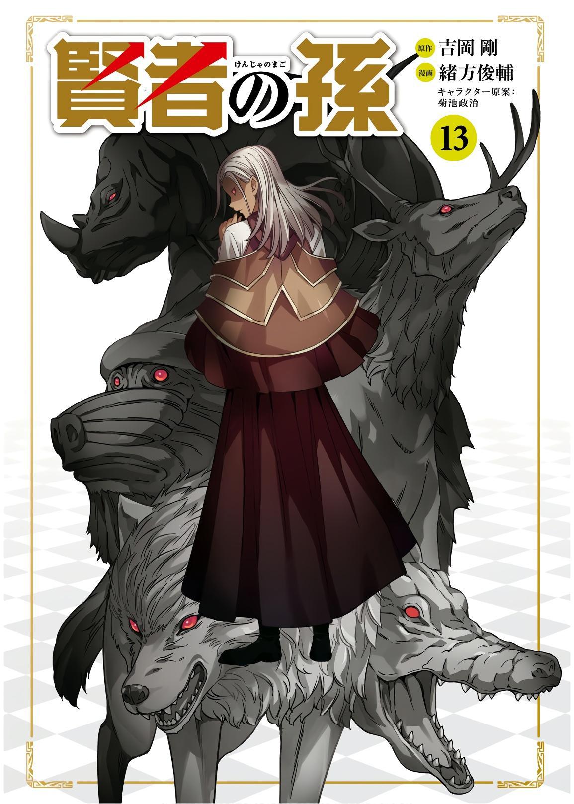 Chapter 41 - halaman 5