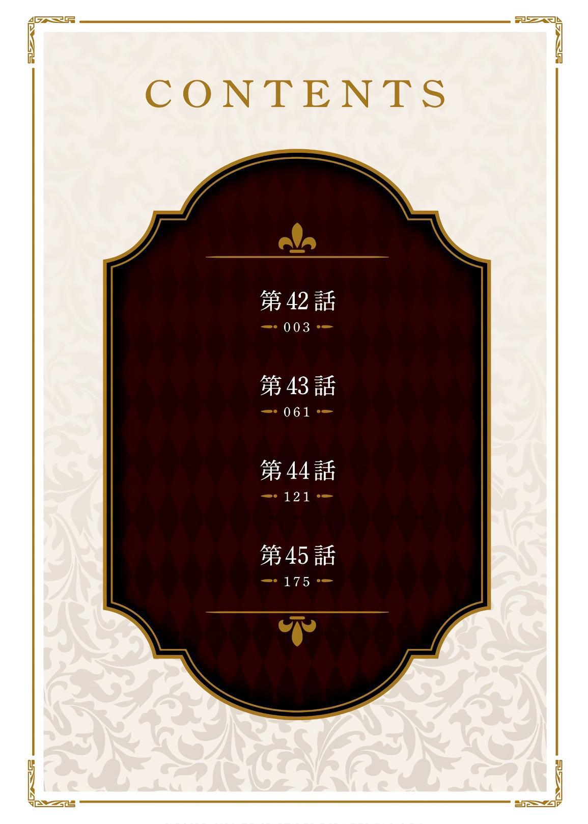 Chapter 41 - halaman 6