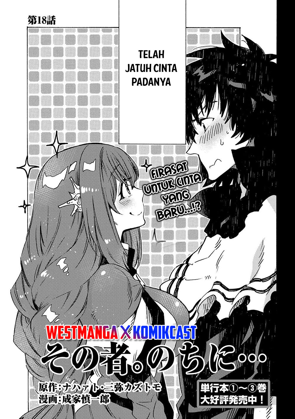 Chapter 18 - halaman 8