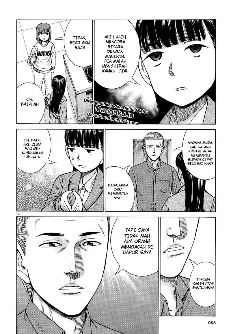 Chapter 93 - halaman 16