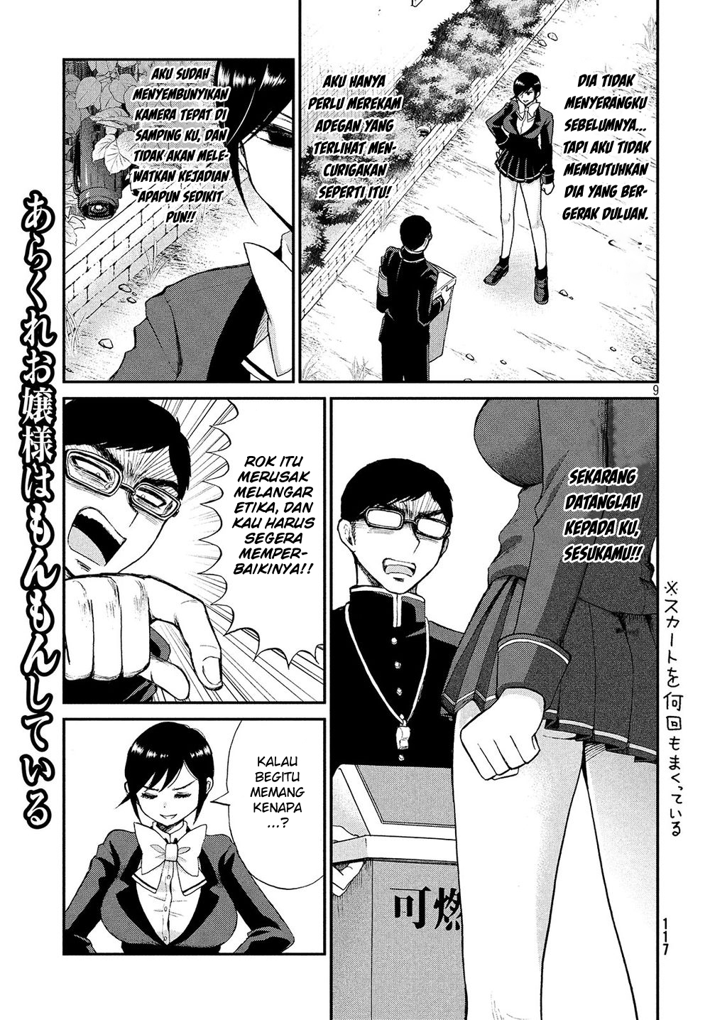 Chapter 2 - halaman 10