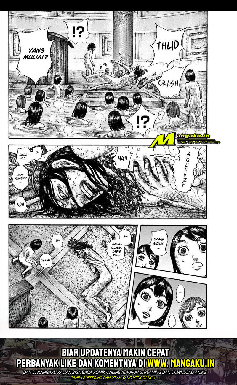 Chapter 644 - halaman 17