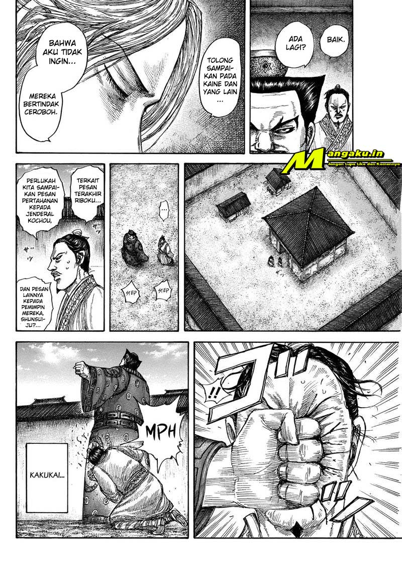 Chapter 644 - halaman 3