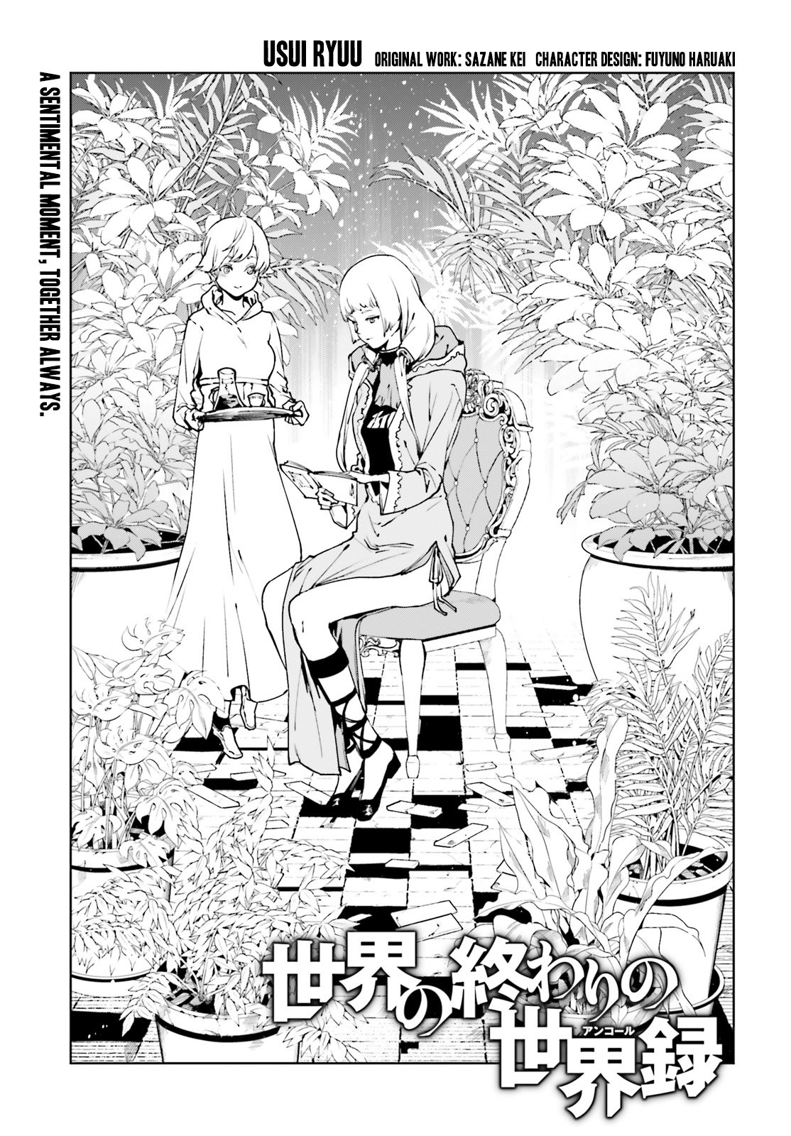 Chapter 34.2 - halaman 3