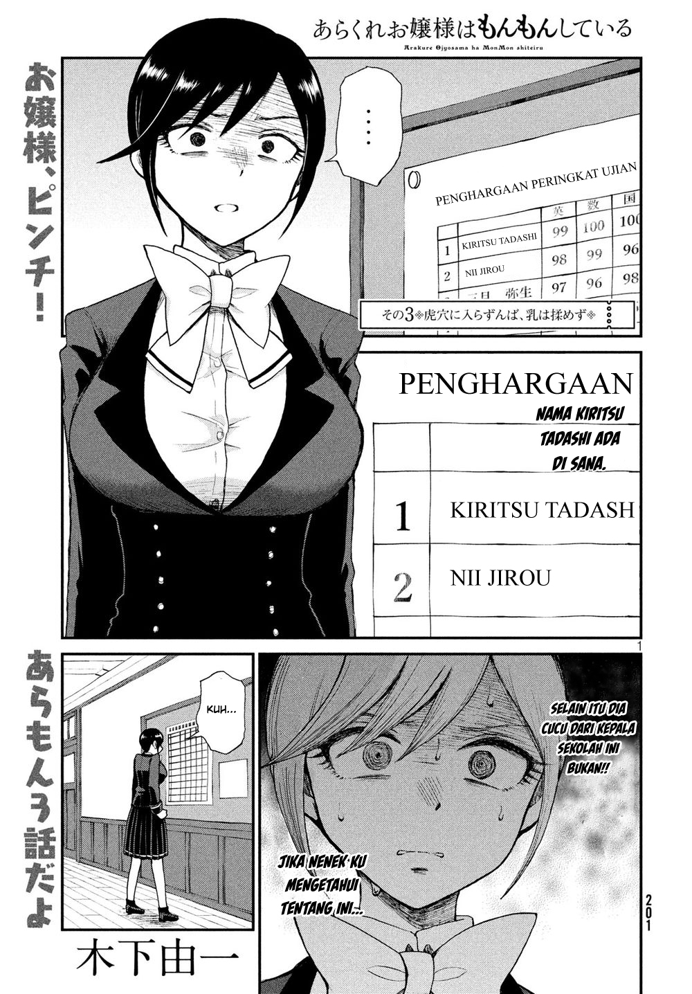 Chapter 3 - halaman 2