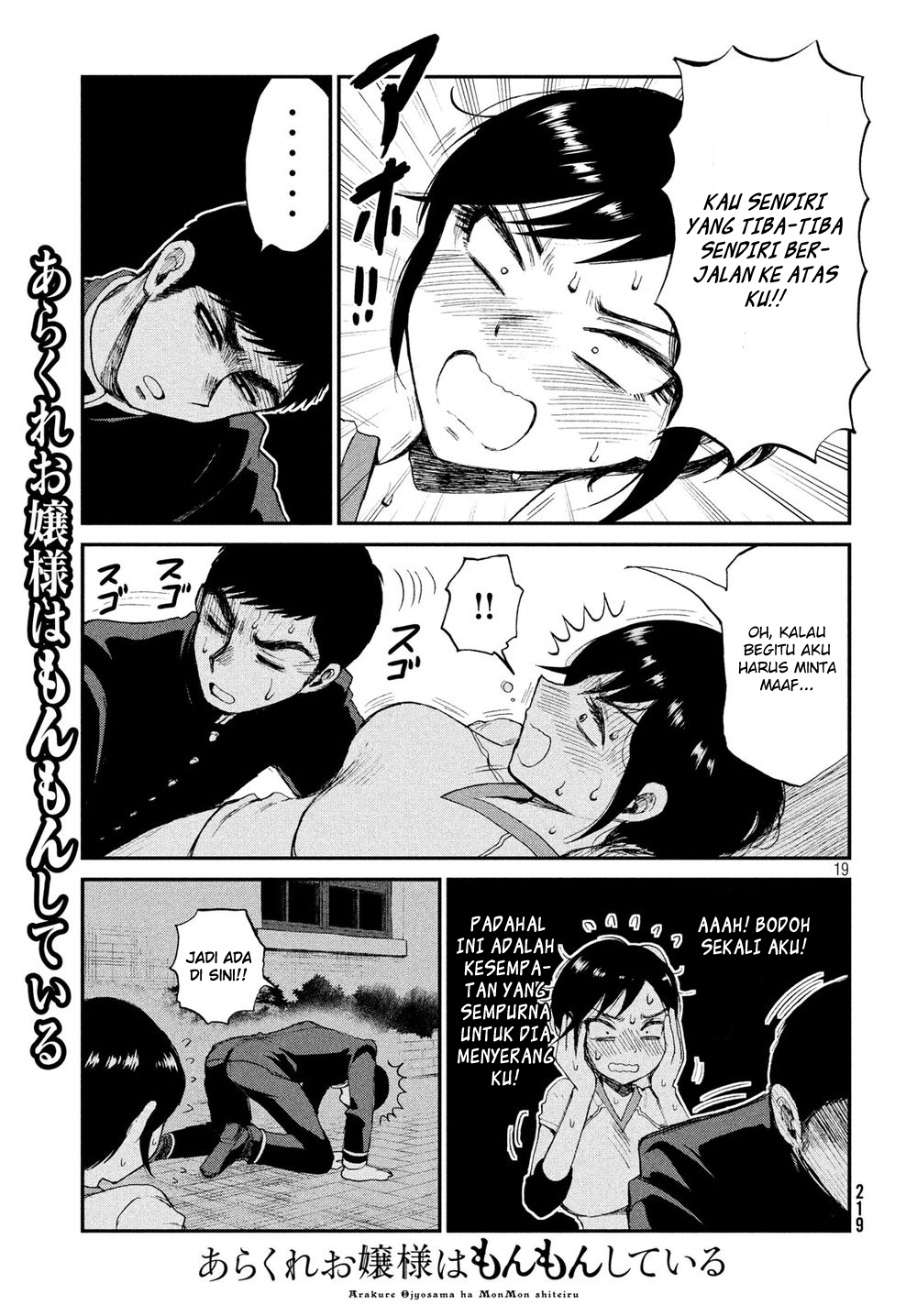 Chapter 3 - halaman 20