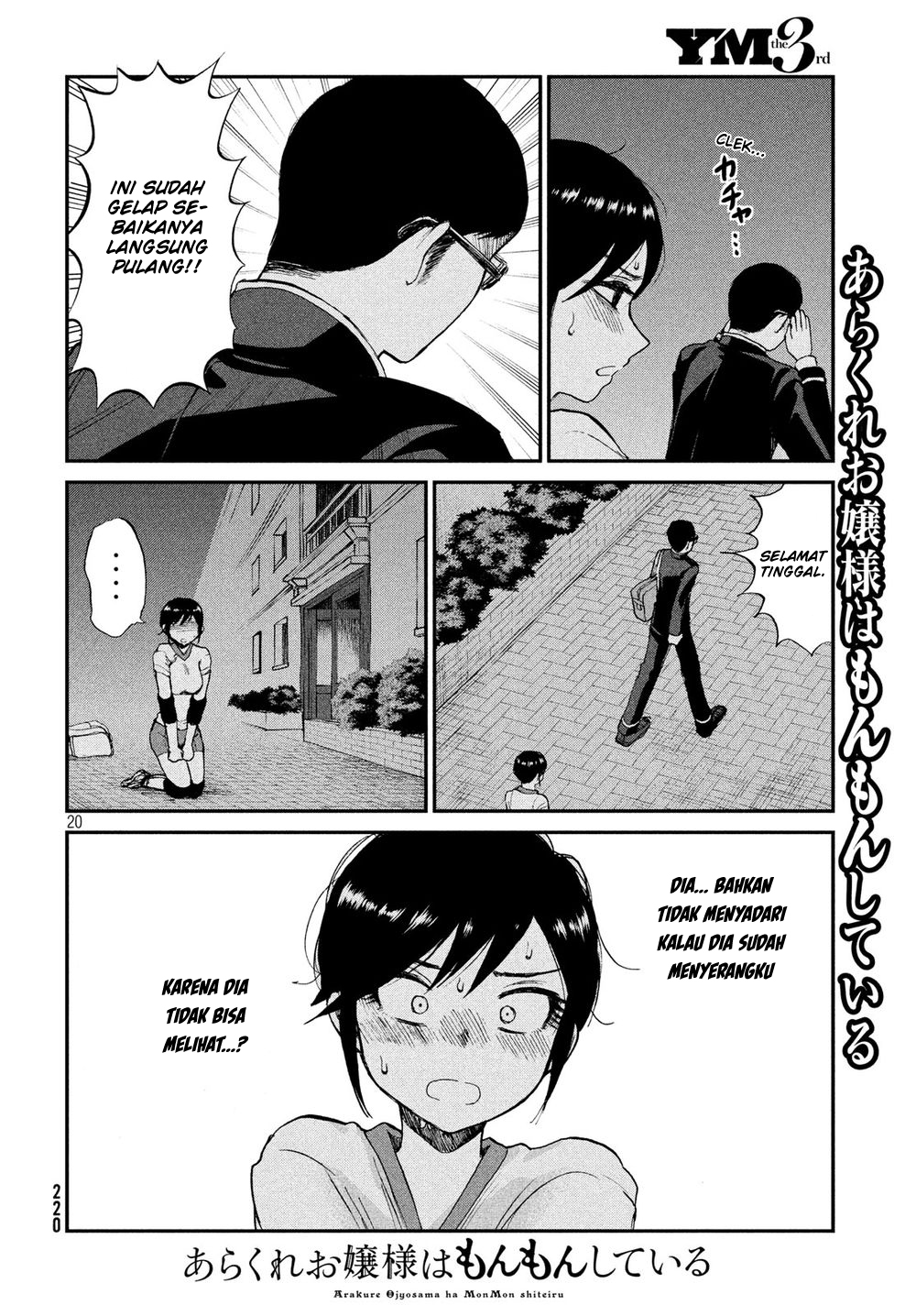Chapter 3 - halaman 21