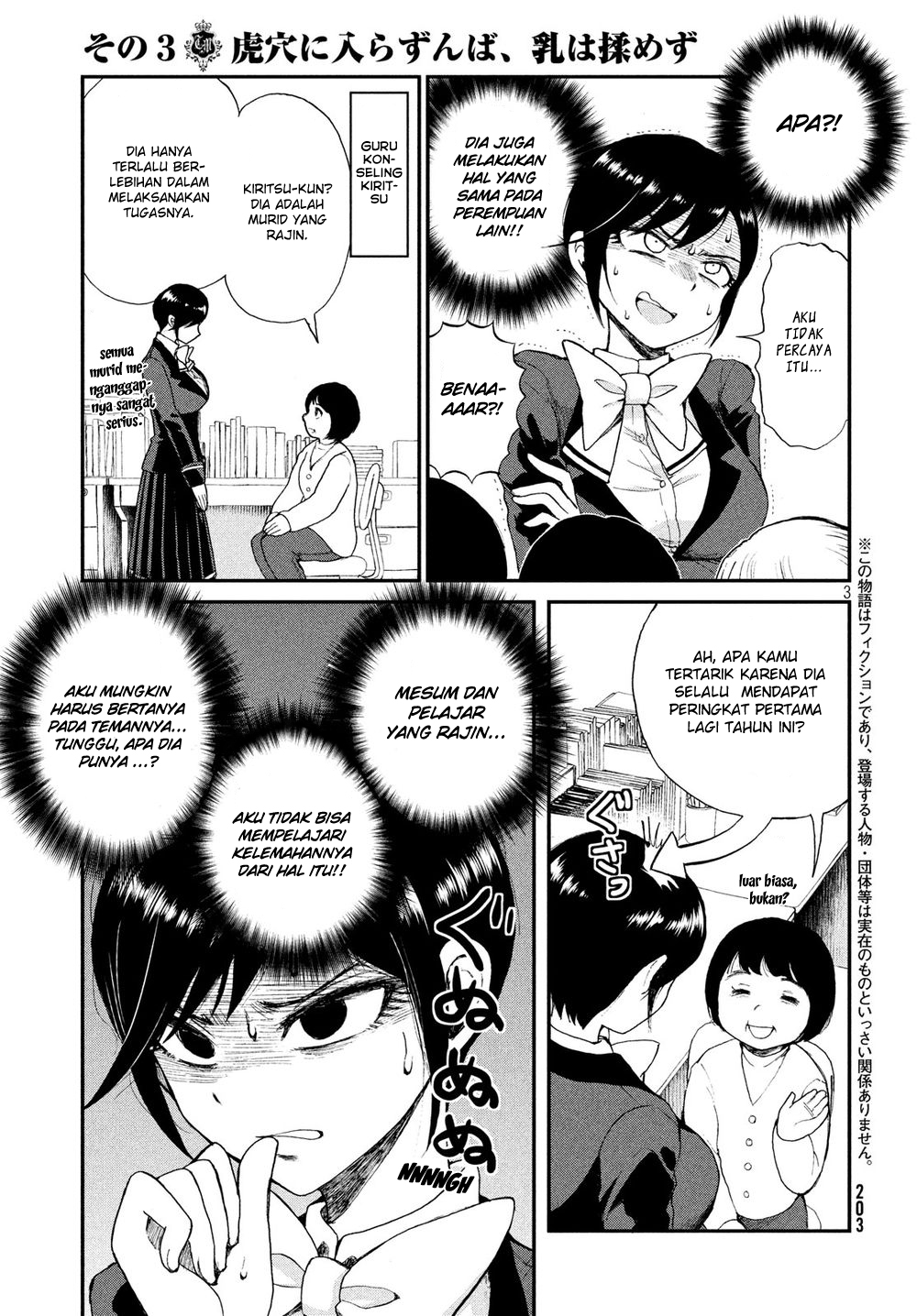 Chapter 3 - halaman 4
