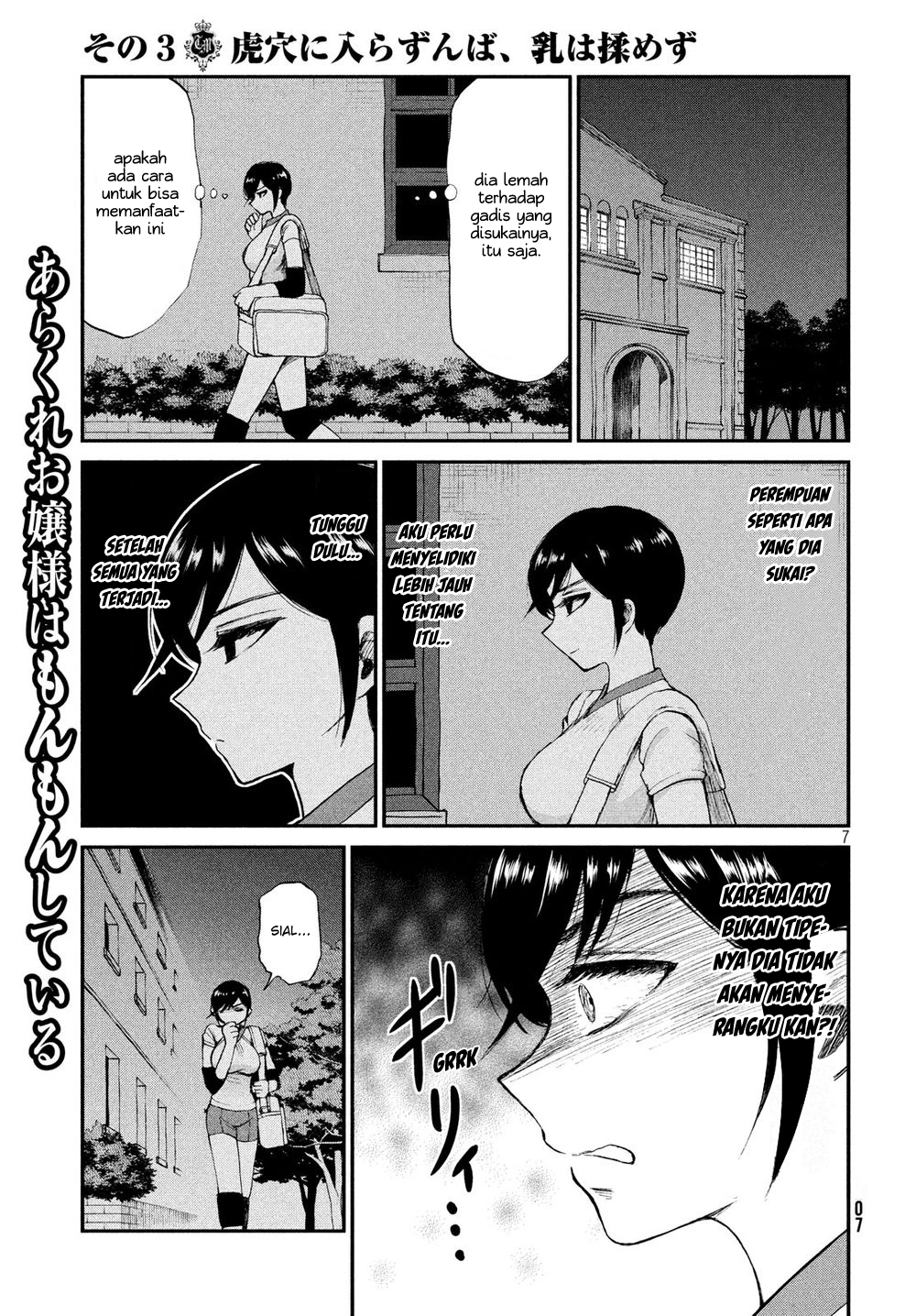 Chapter 3 - halaman 8