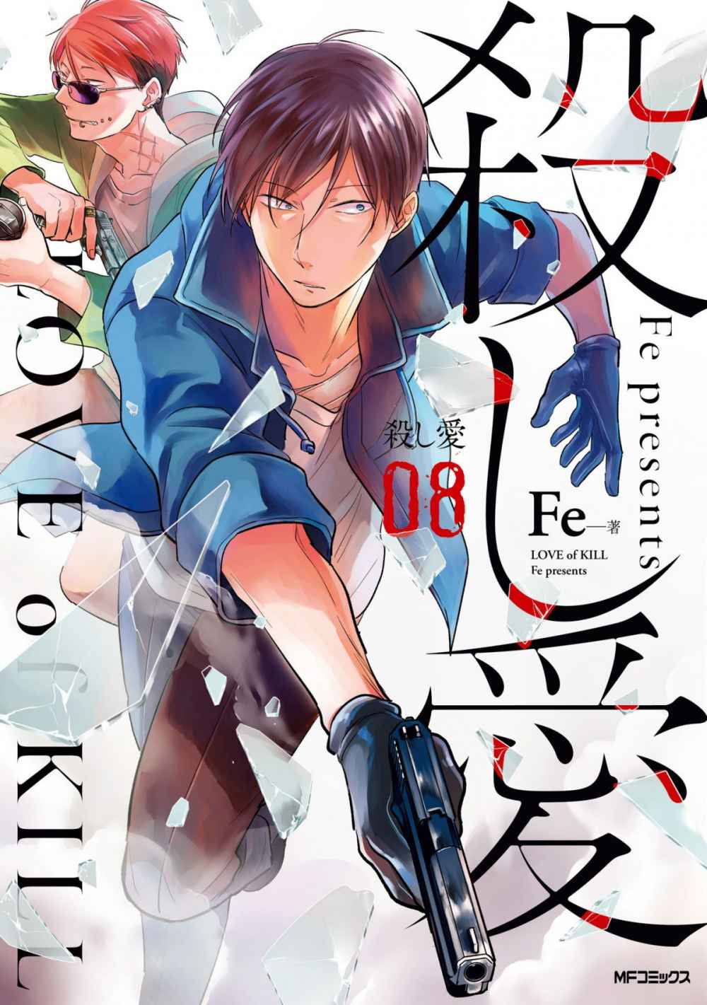 Chapter 42 - halaman 2