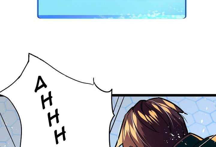 Chapter 24 - halaman 21