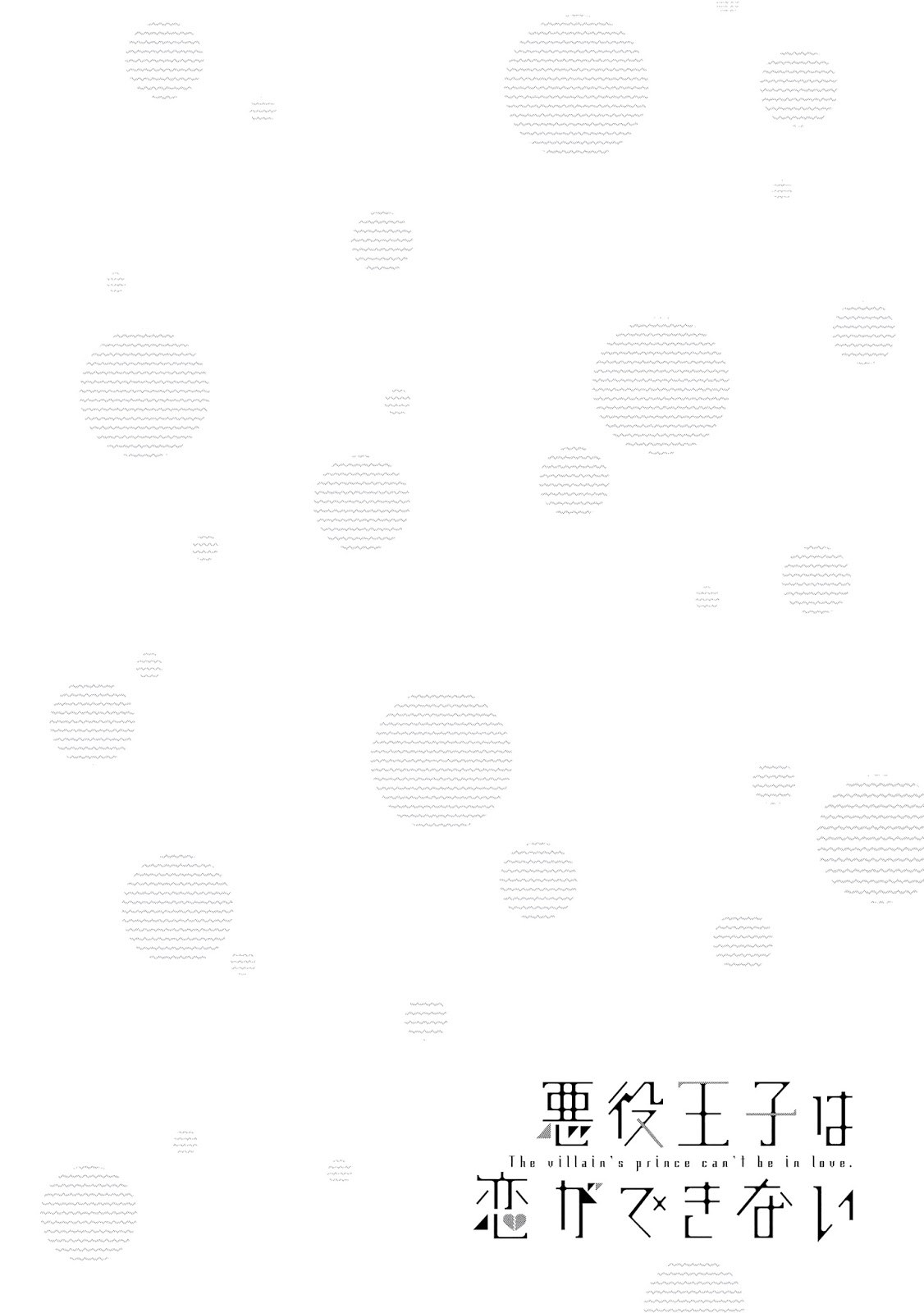 Chapter 4 - halaman 32