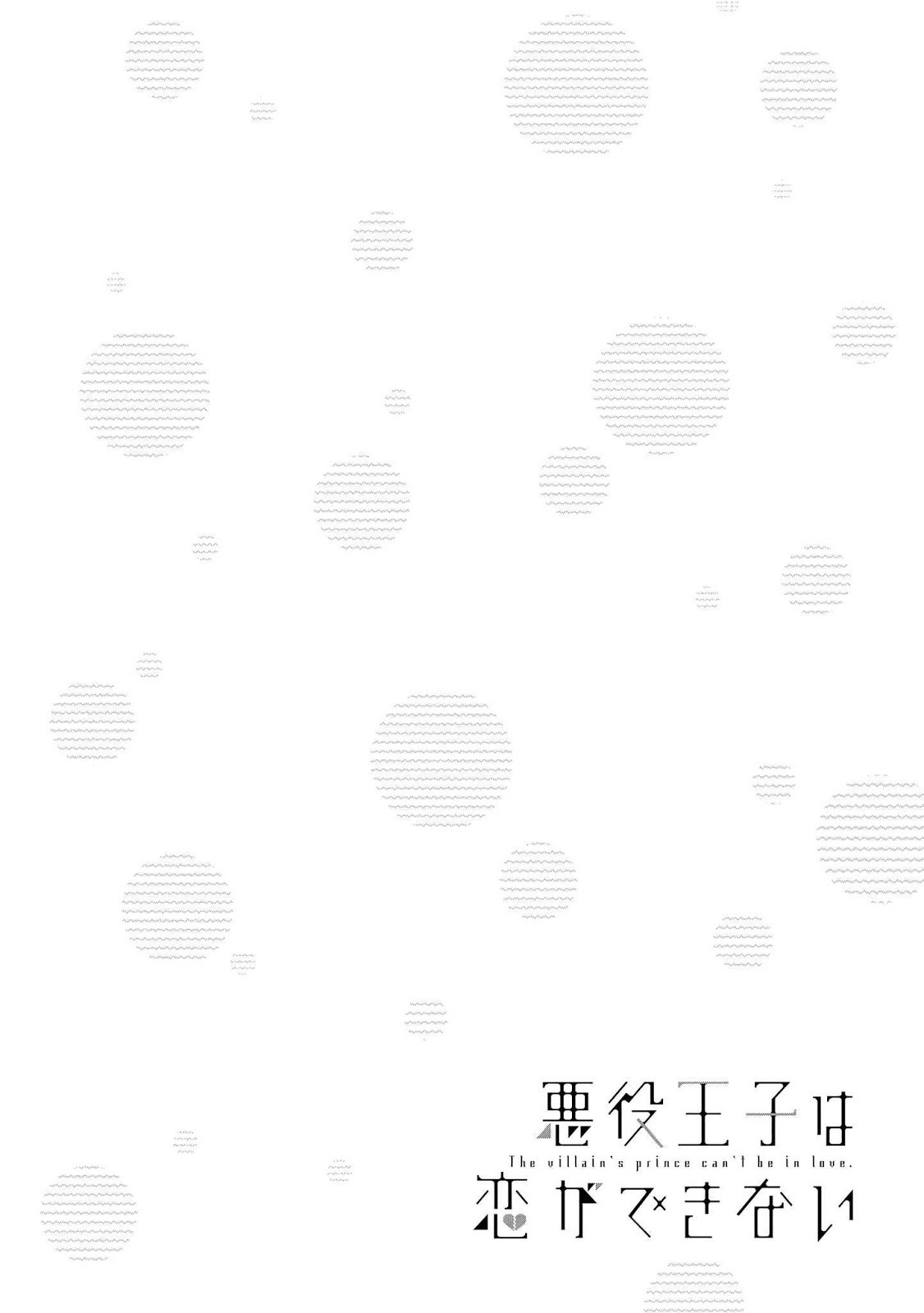 Chapter 3 - halaman 36