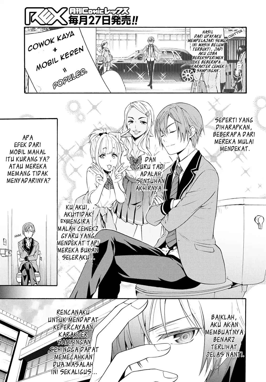 Chapter 1 - halaman 17