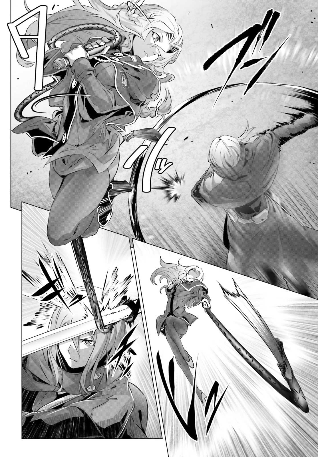 Chapter 20 - halaman 7