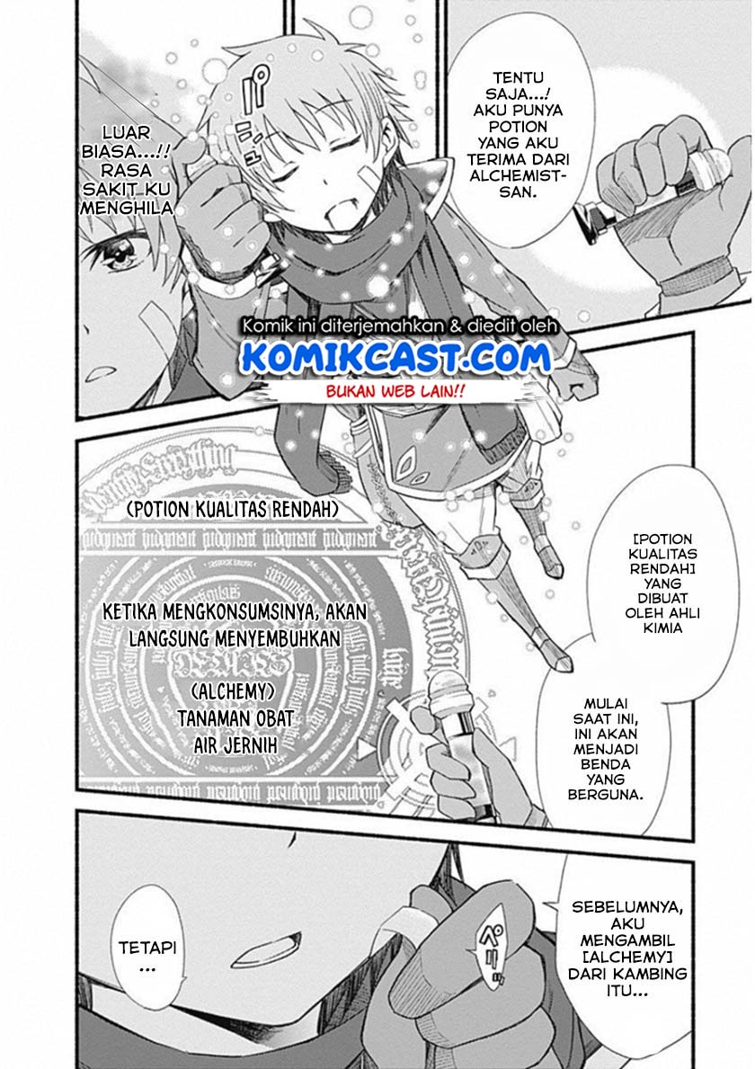 Chapter 2.5 - halaman 12