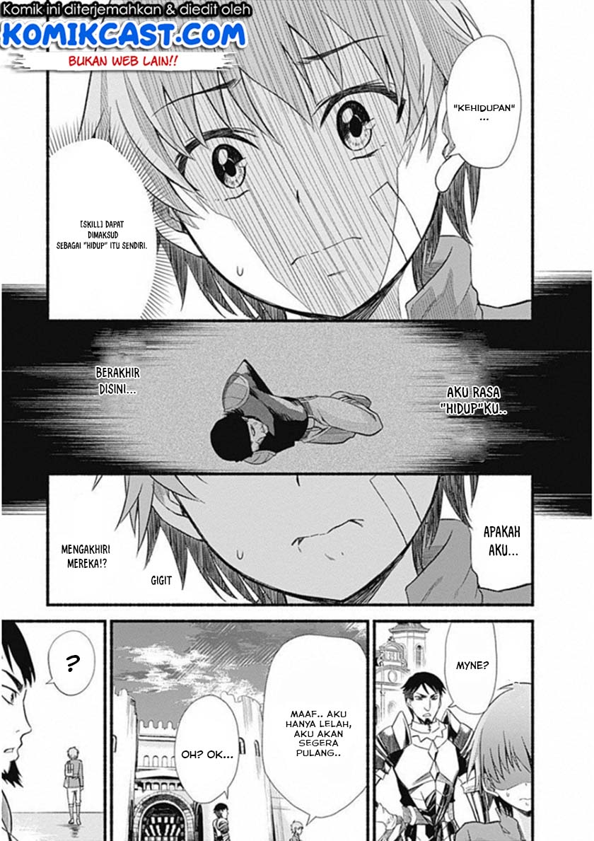 Chapter 1.5 - halaman 12