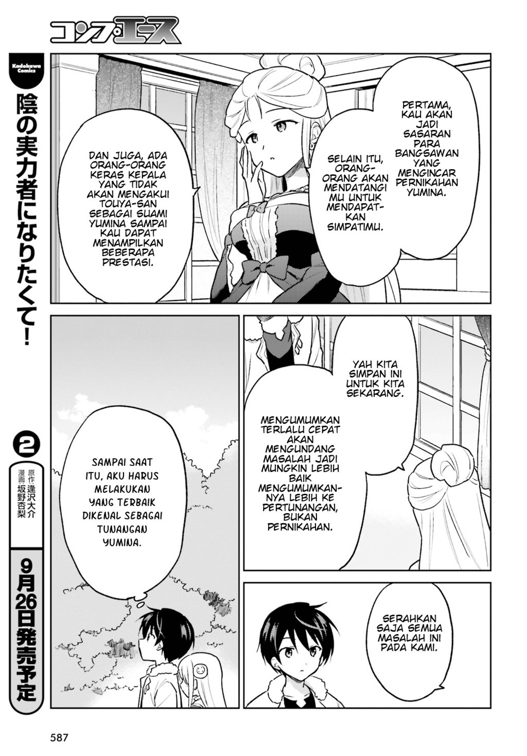 Chapter 35 - halaman 12