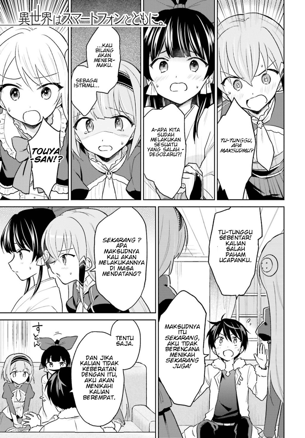 Chapter 33 - halaman 2
