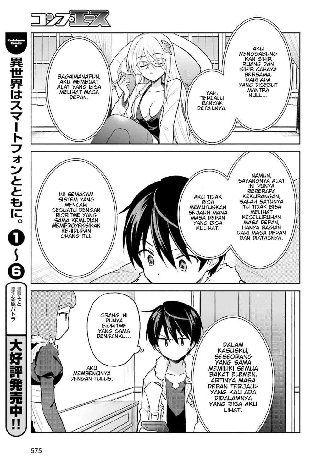 Chapter 33 - halaman 14