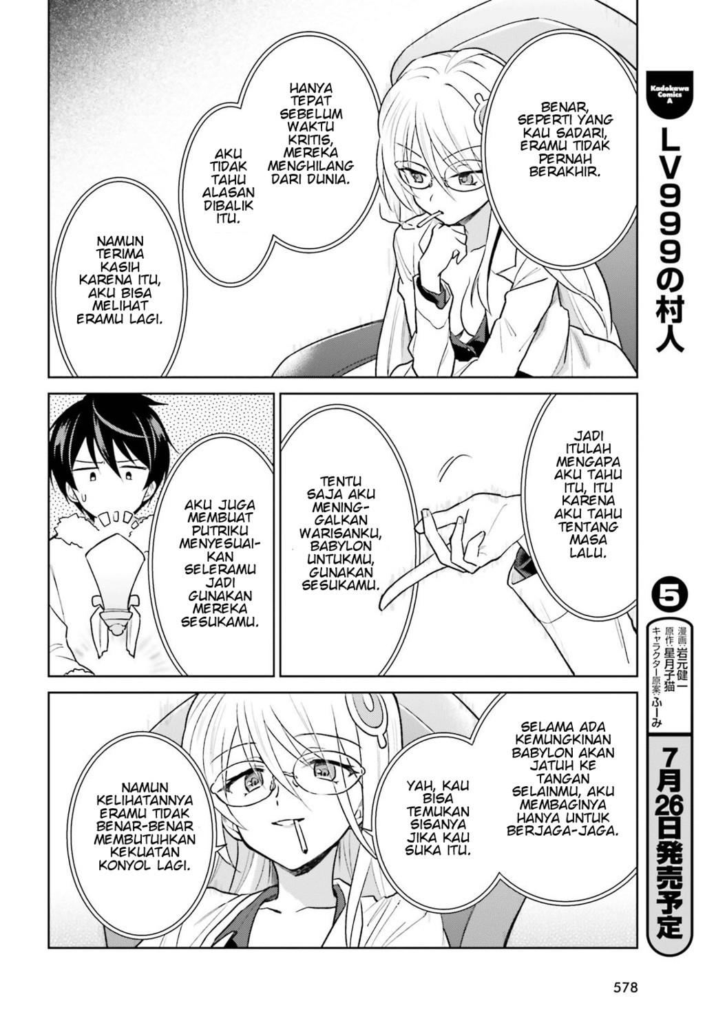 Chapter 33 - halaman 17