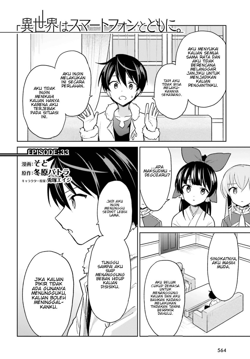 Chapter 33 - halaman 3