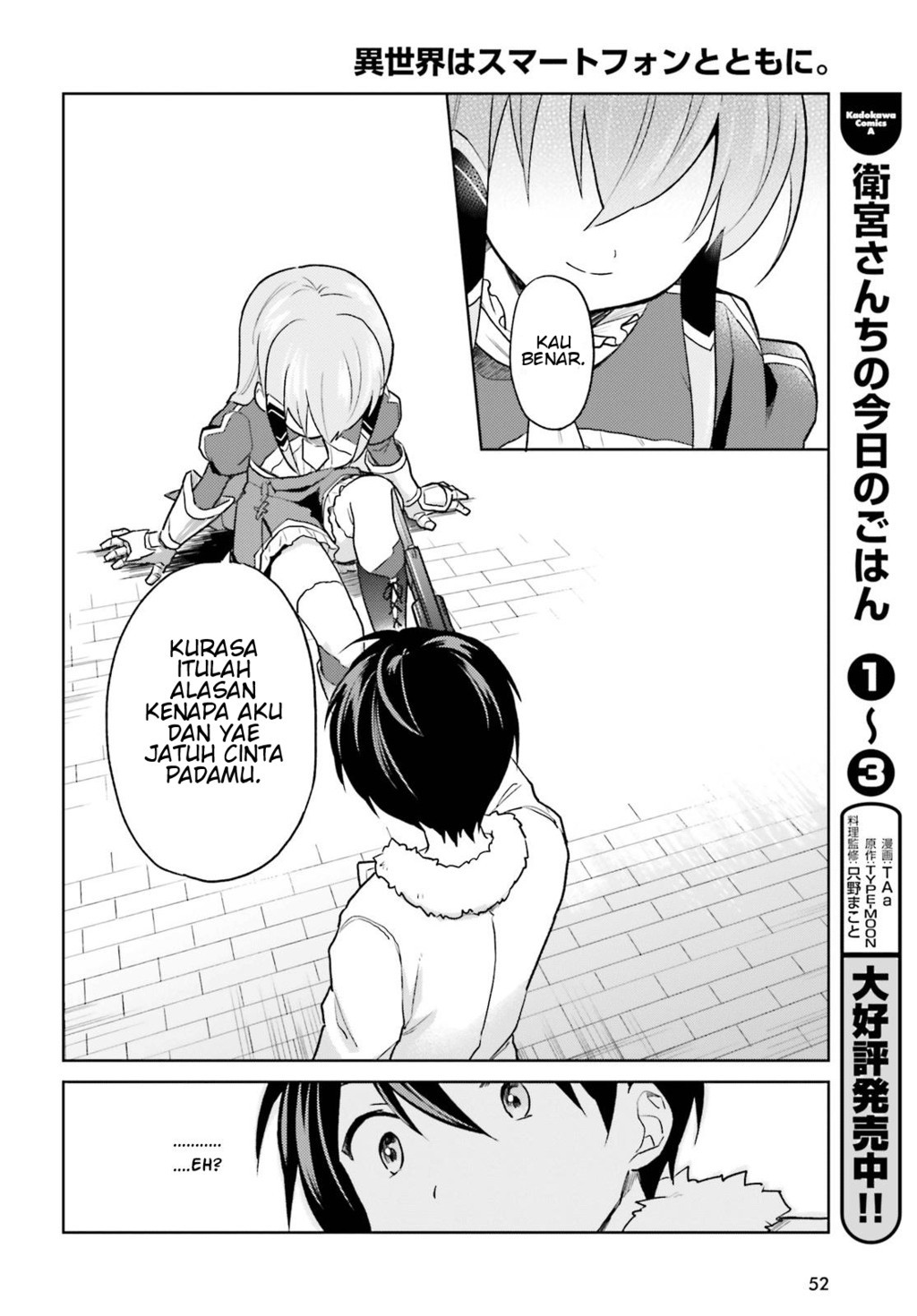 Chapter 32 - halaman 14