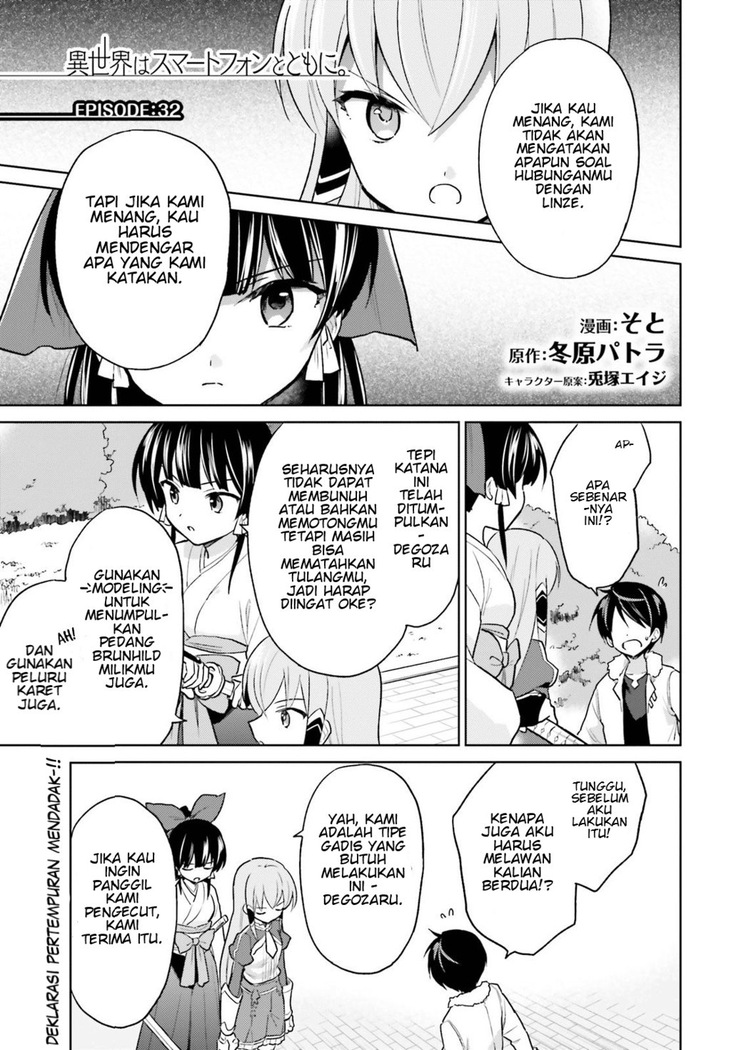 Chapter 32 - halaman 3