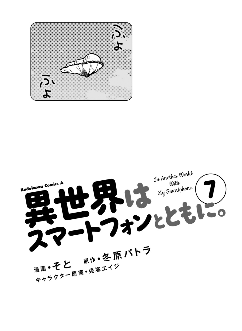 Chapter 31 - halaman 4