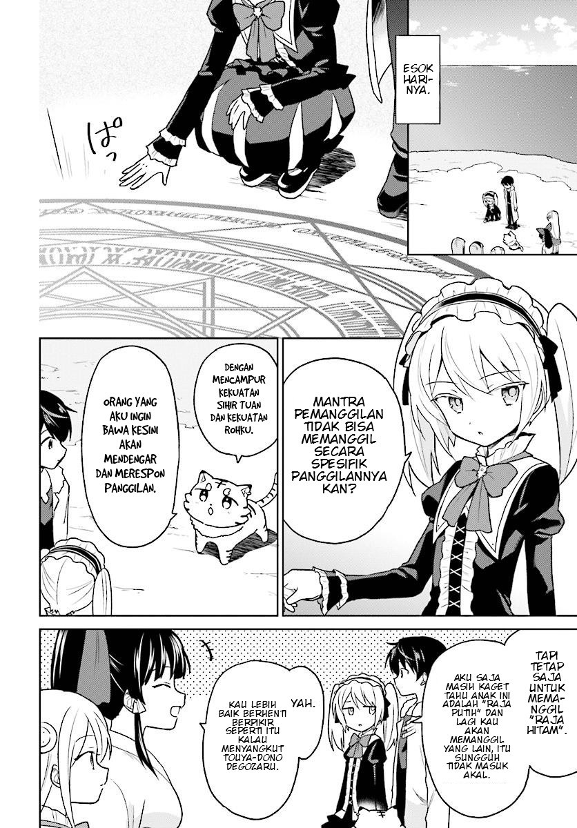 Chapter 29 - halaman 3