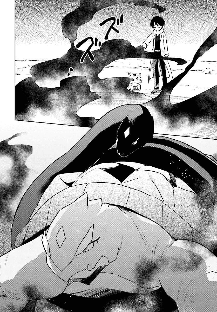 Chapter 29 - halaman 5