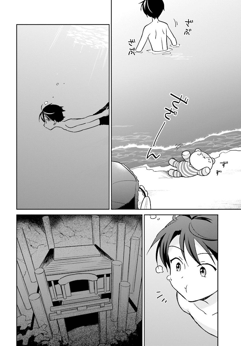 Chapter 28 - halaman 19