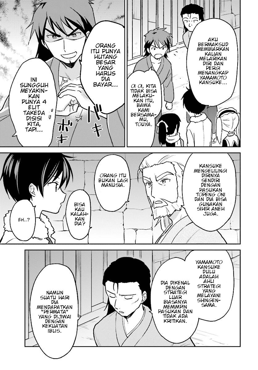 Chapter 27 - halaman 6