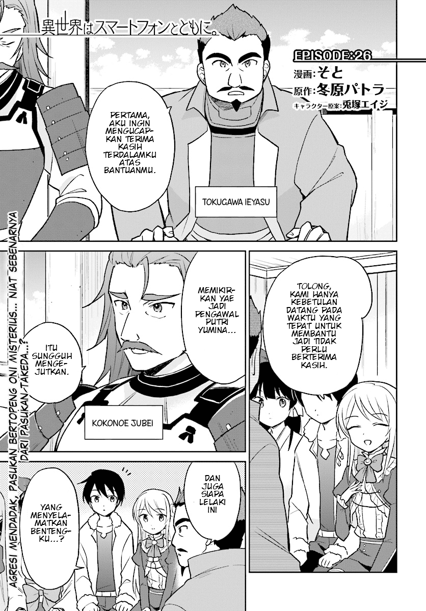 Chapter 26 - halaman 2